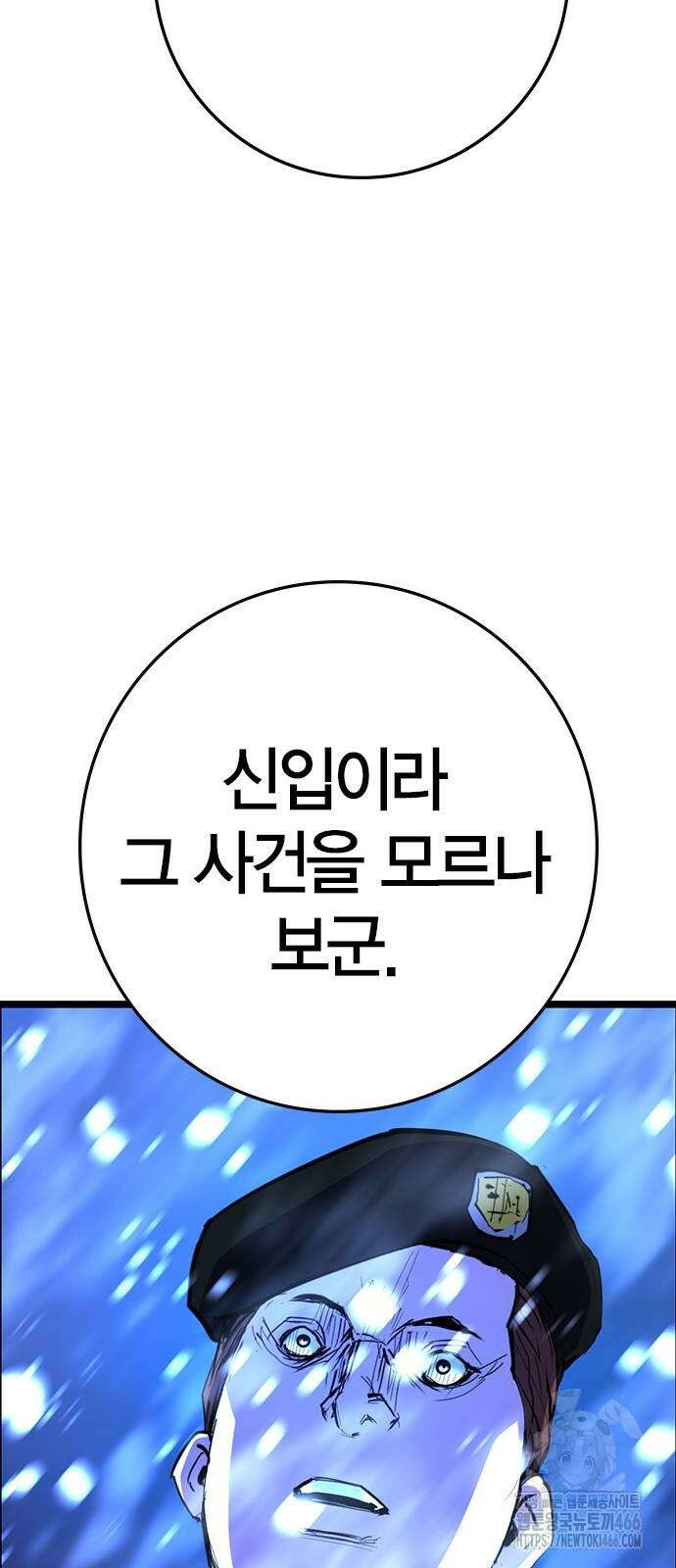 한림체육관 시즌2 107화 13