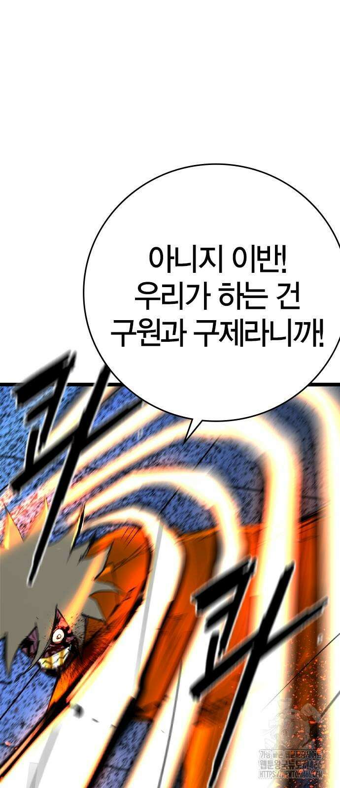 한림체육관 시즌2 107화 38