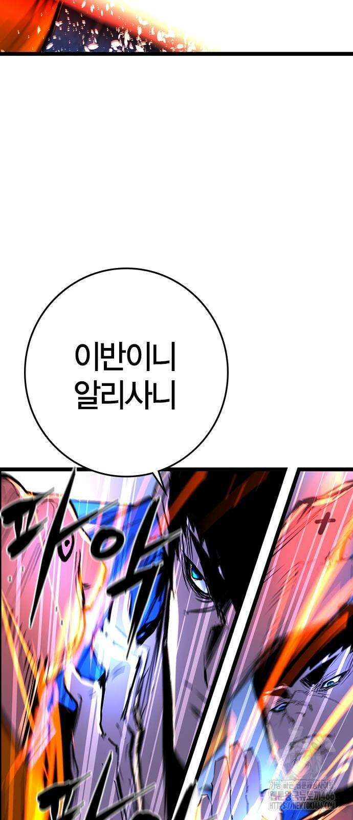 한림체육관 시즌2 107화 43