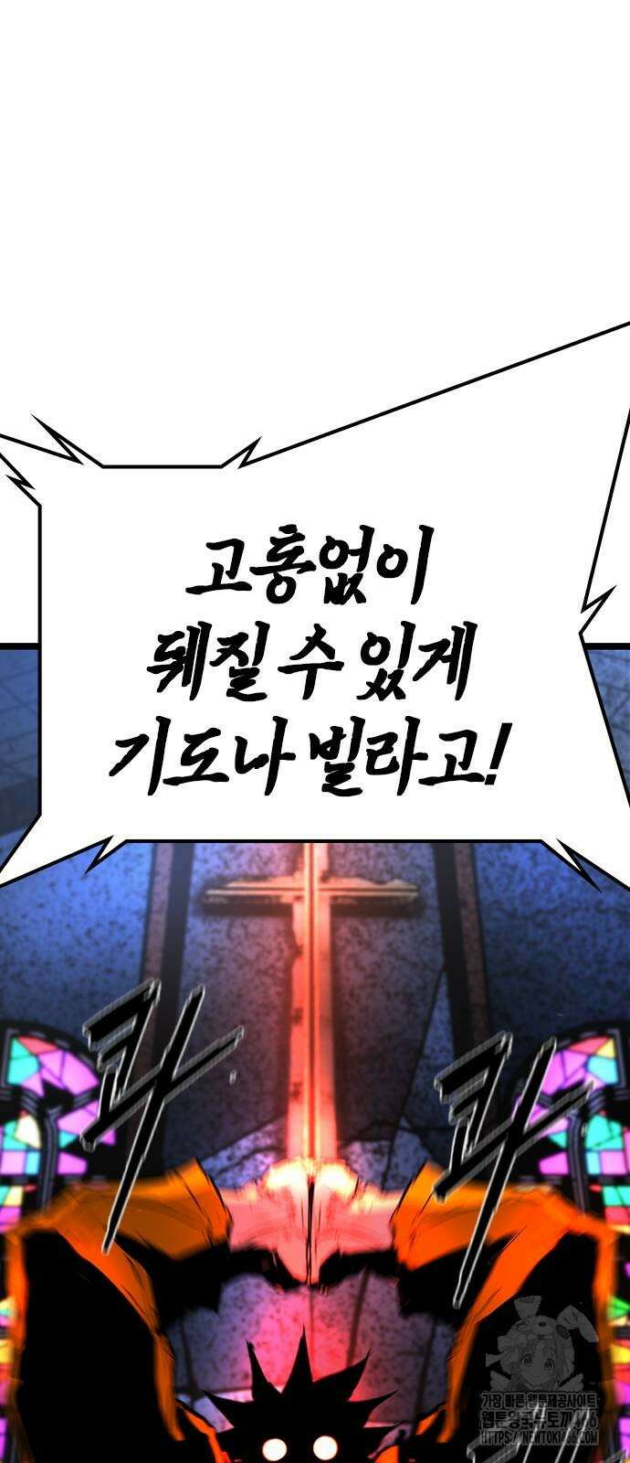 한림체육관 시즌2 107화 50