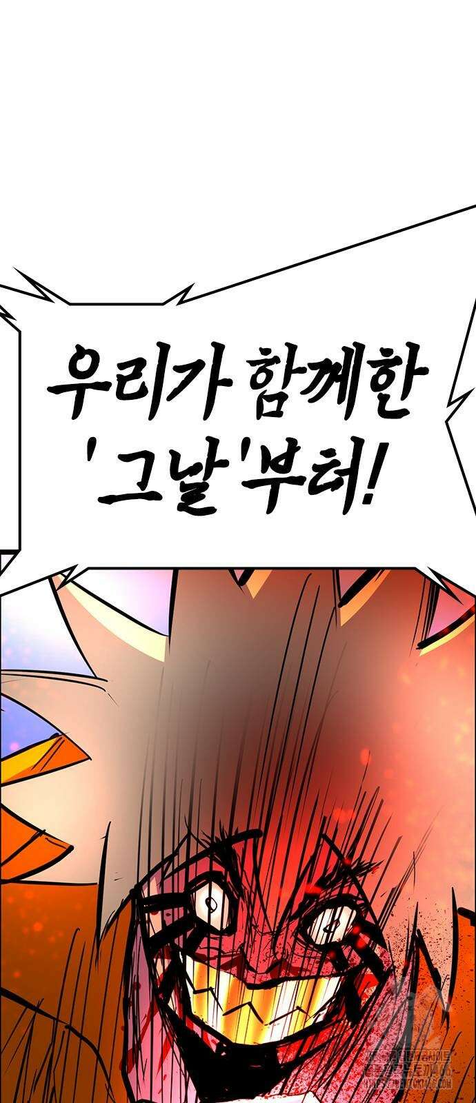 한림체육관 시즌2 107화 56