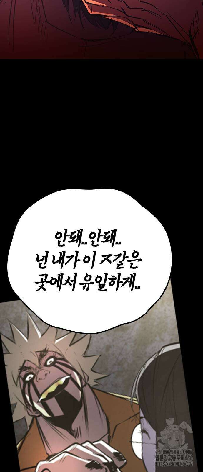 한림체육관 시즌2 107화 62