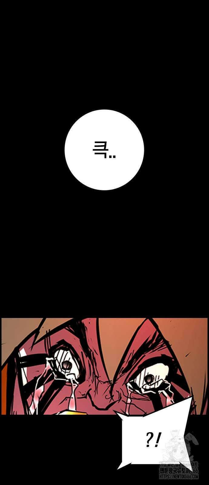 한림체육관 시즌2 107화 66