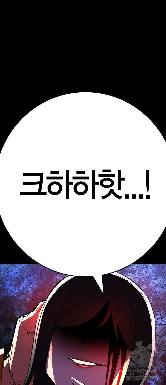 한림체육관 시즌2 107화 67