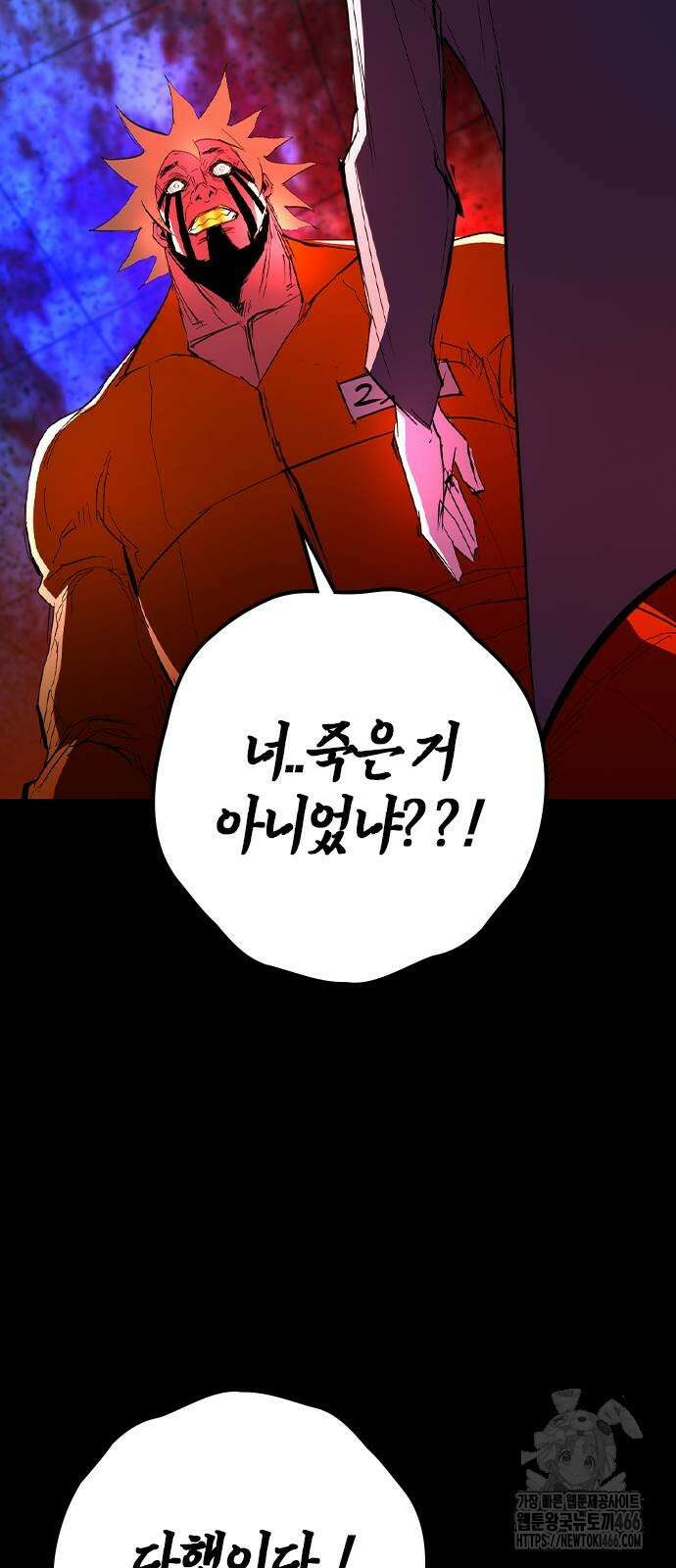 한림체육관 시즌2 107화 69
