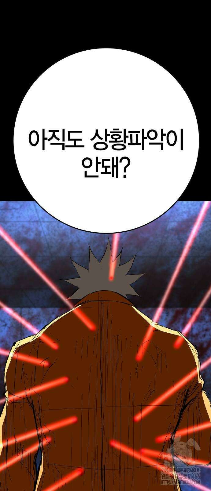 한림체육관 시즌2 107화 72
