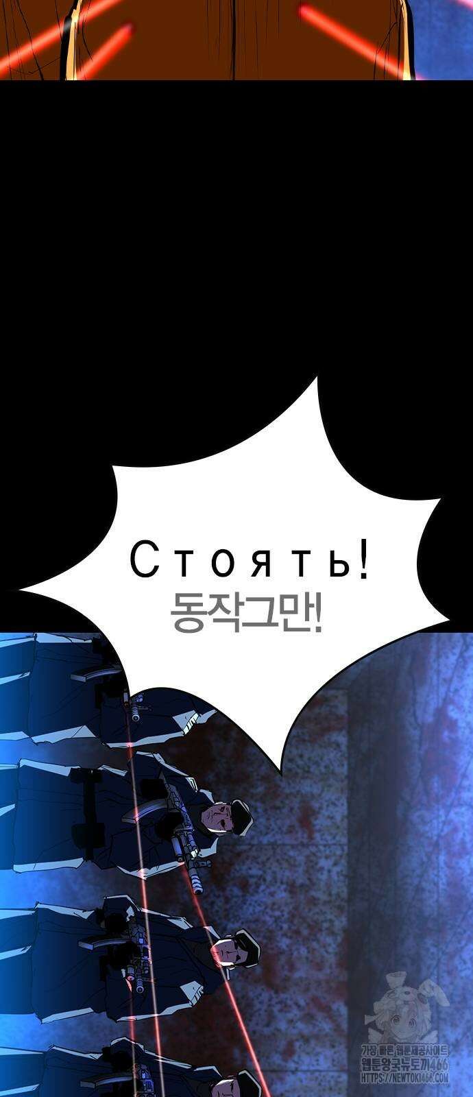 한림체육관 시즌2 107화 73