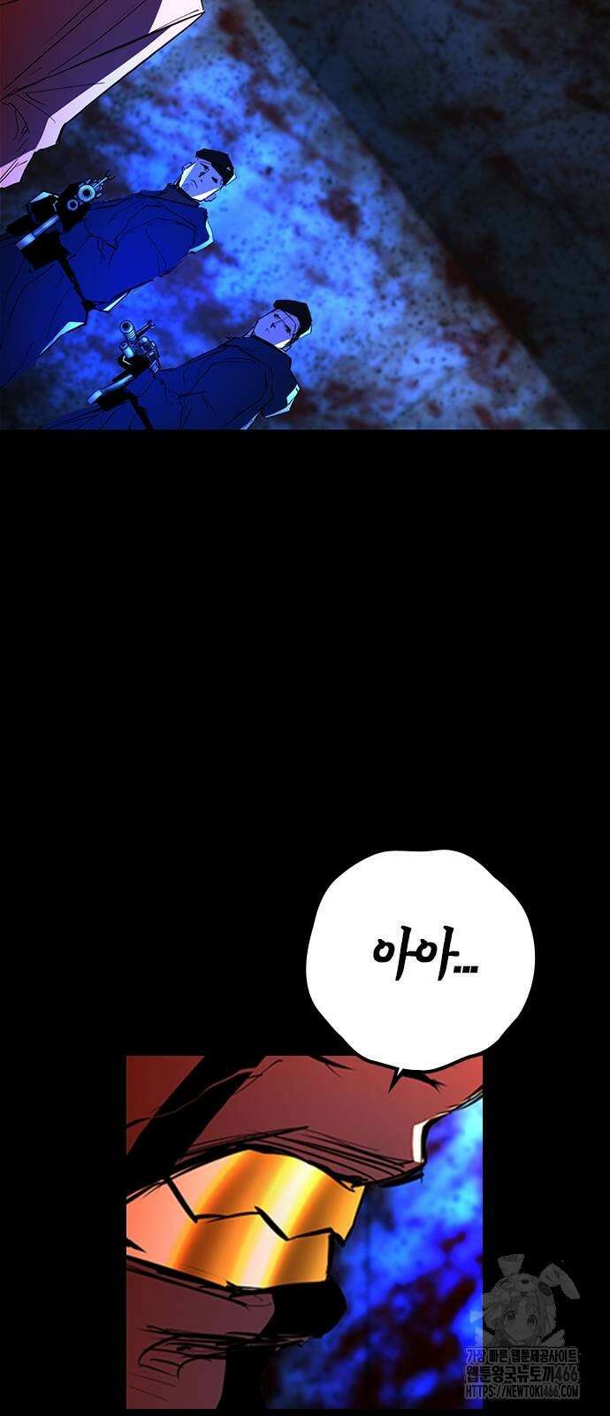 한림체육관 시즌2 107화 89