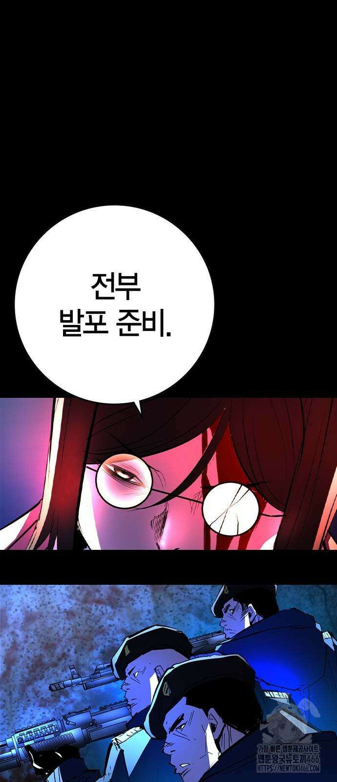 한림체육관 시즌2 107화 90