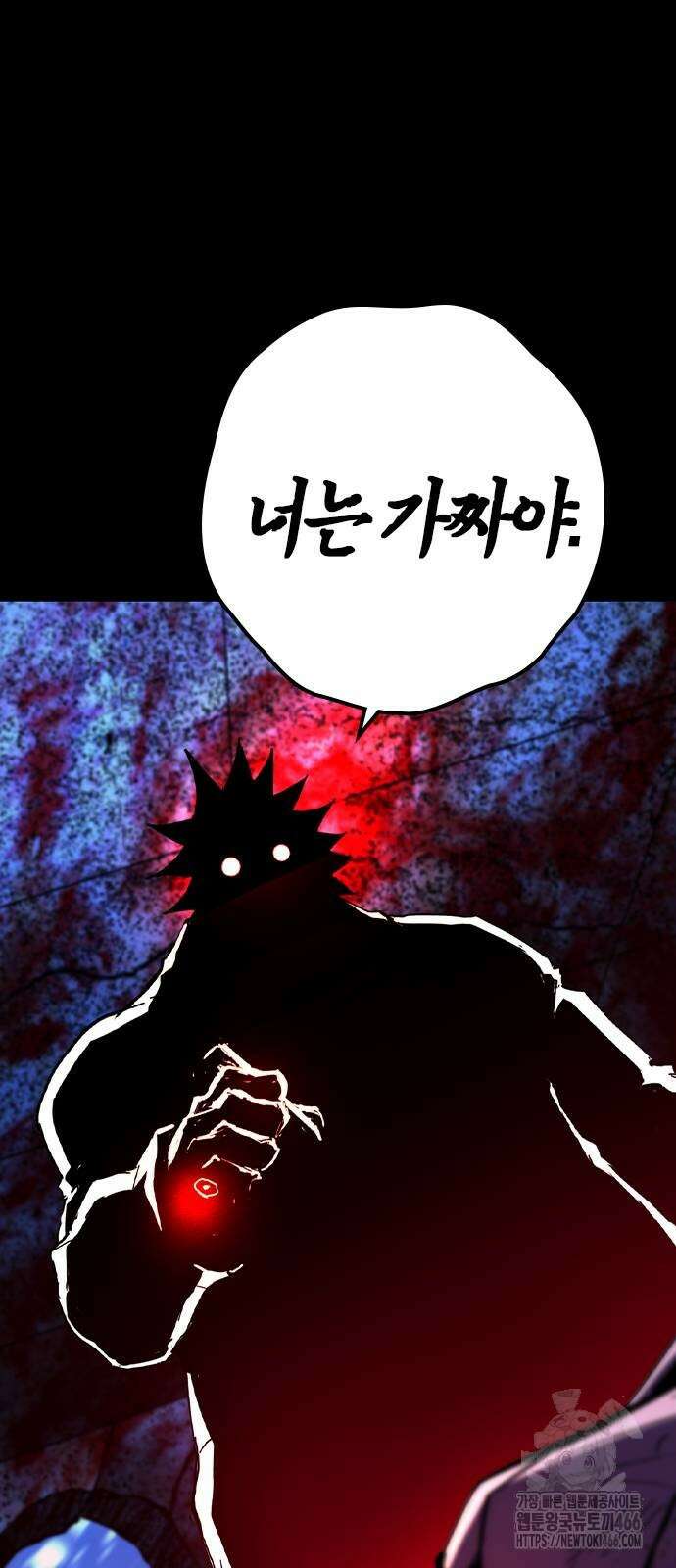 한림체육관 시즌2 107화 109