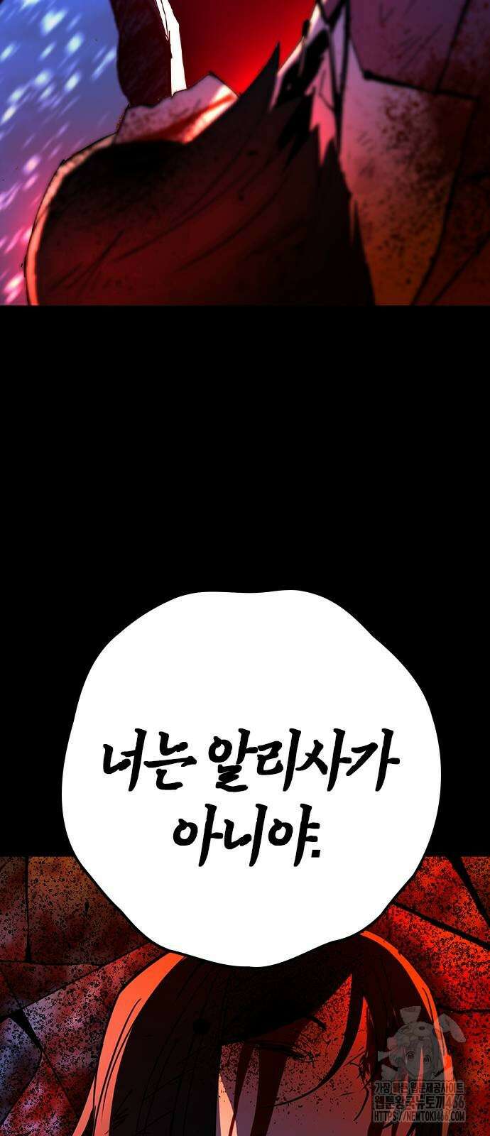 한림체육관 시즌2 107화 110