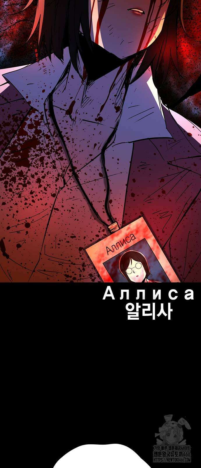 한림체육관 시즌2 107화 111