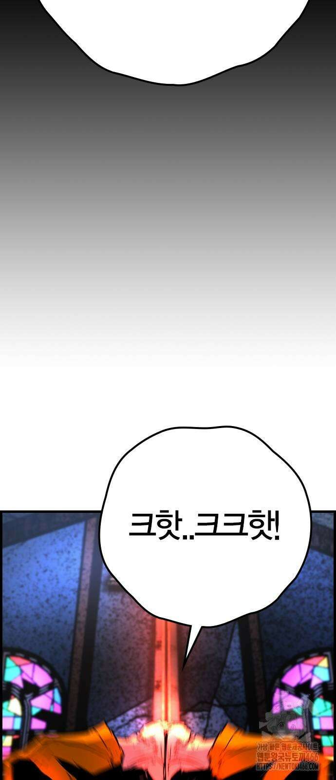 한림체육관 시즌2 107화 113