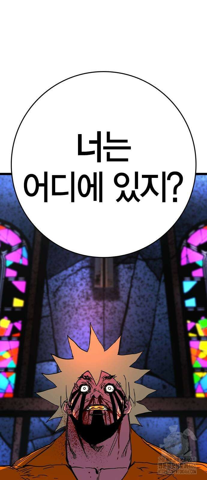 한림체육관 시즌2 107화 124