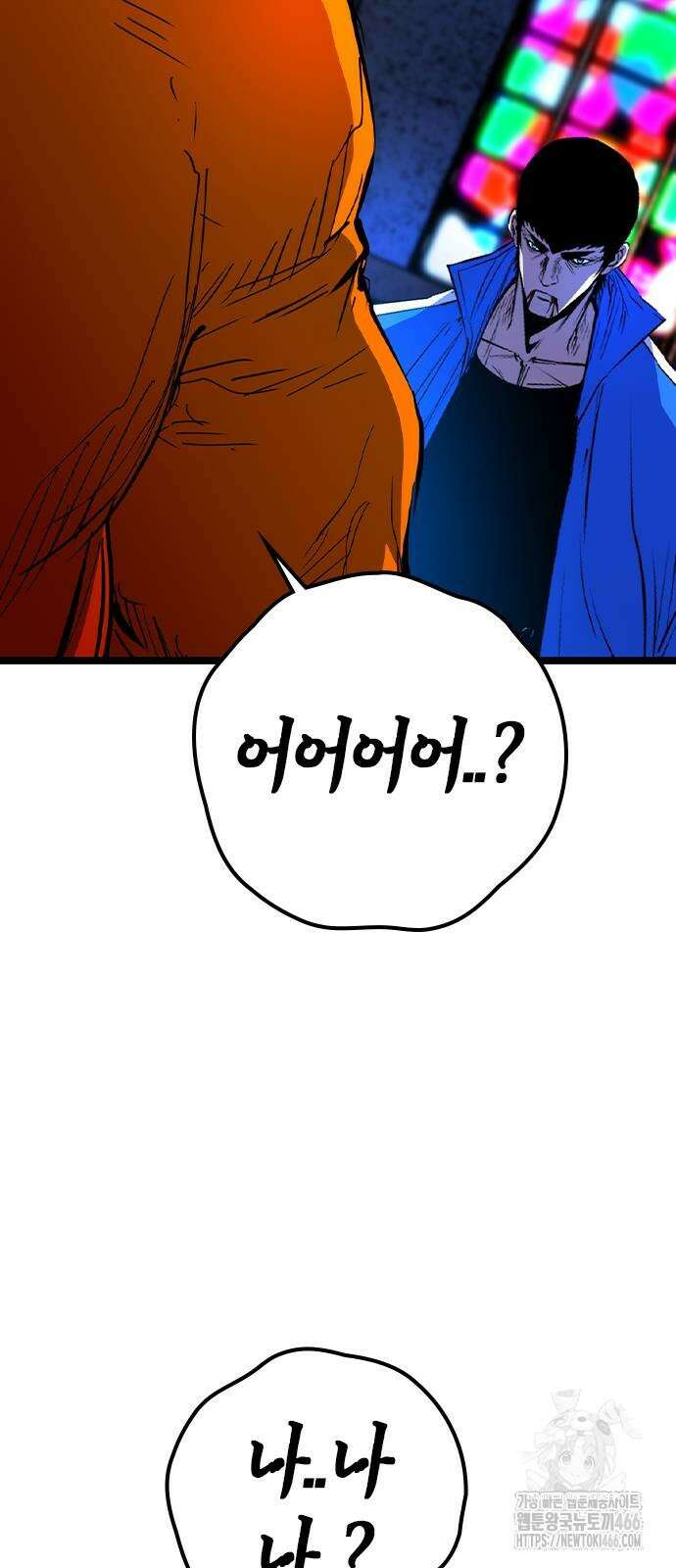 한림체육관 시즌2 107화 126
