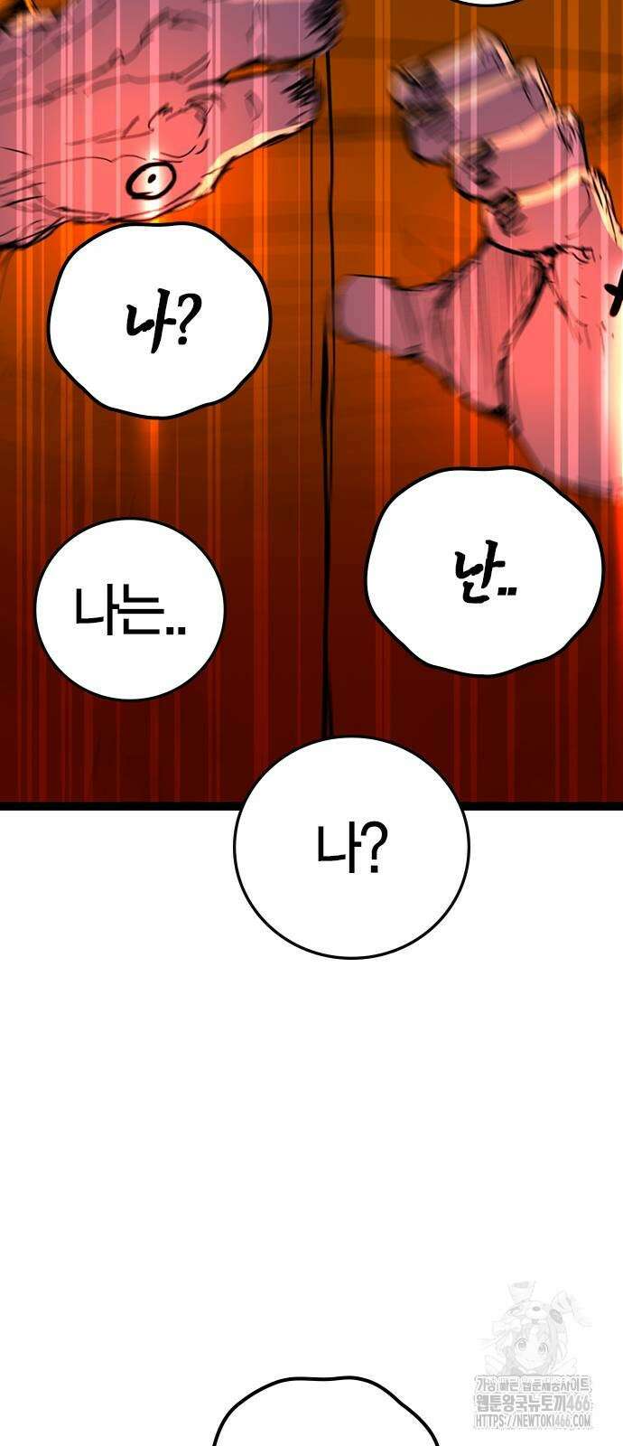 한림체육관 시즌2 107화 128