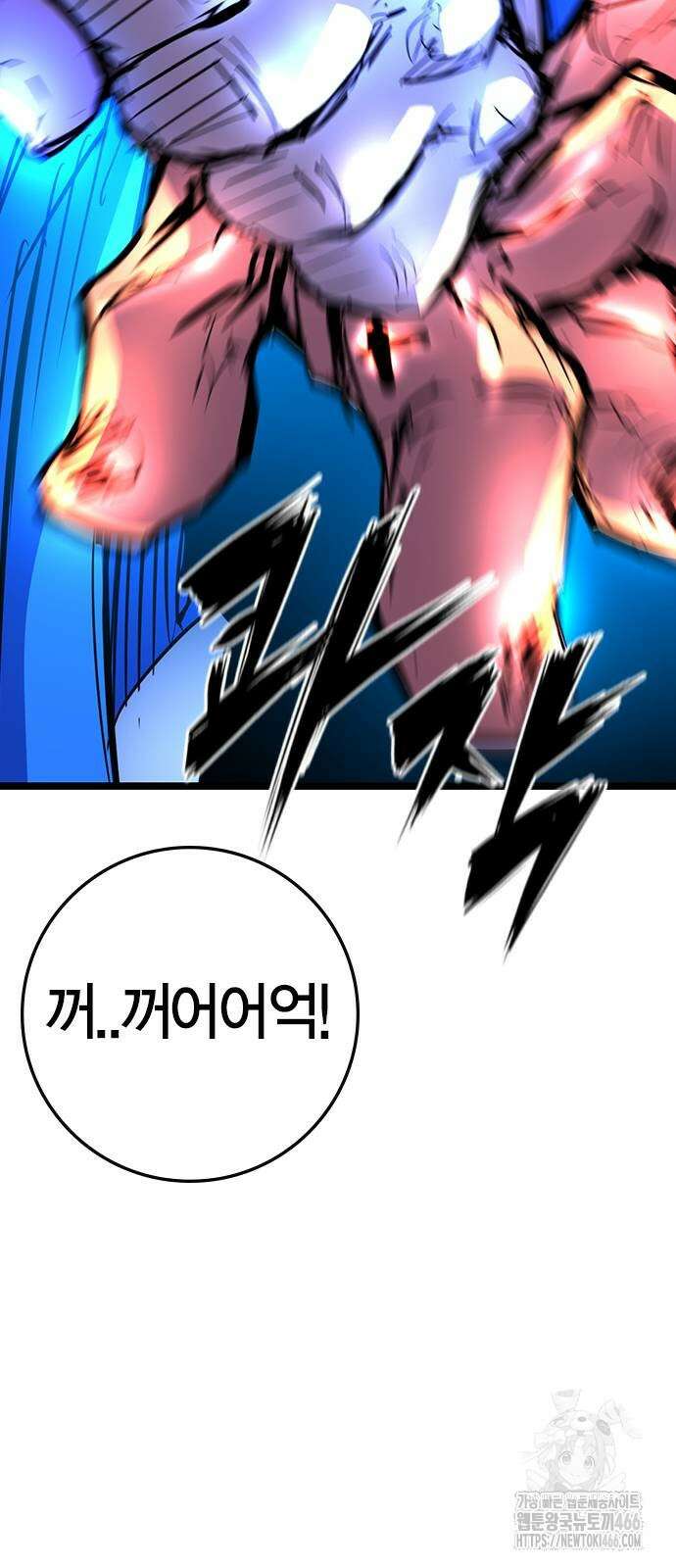 한림체육관 시즌2 107화 159