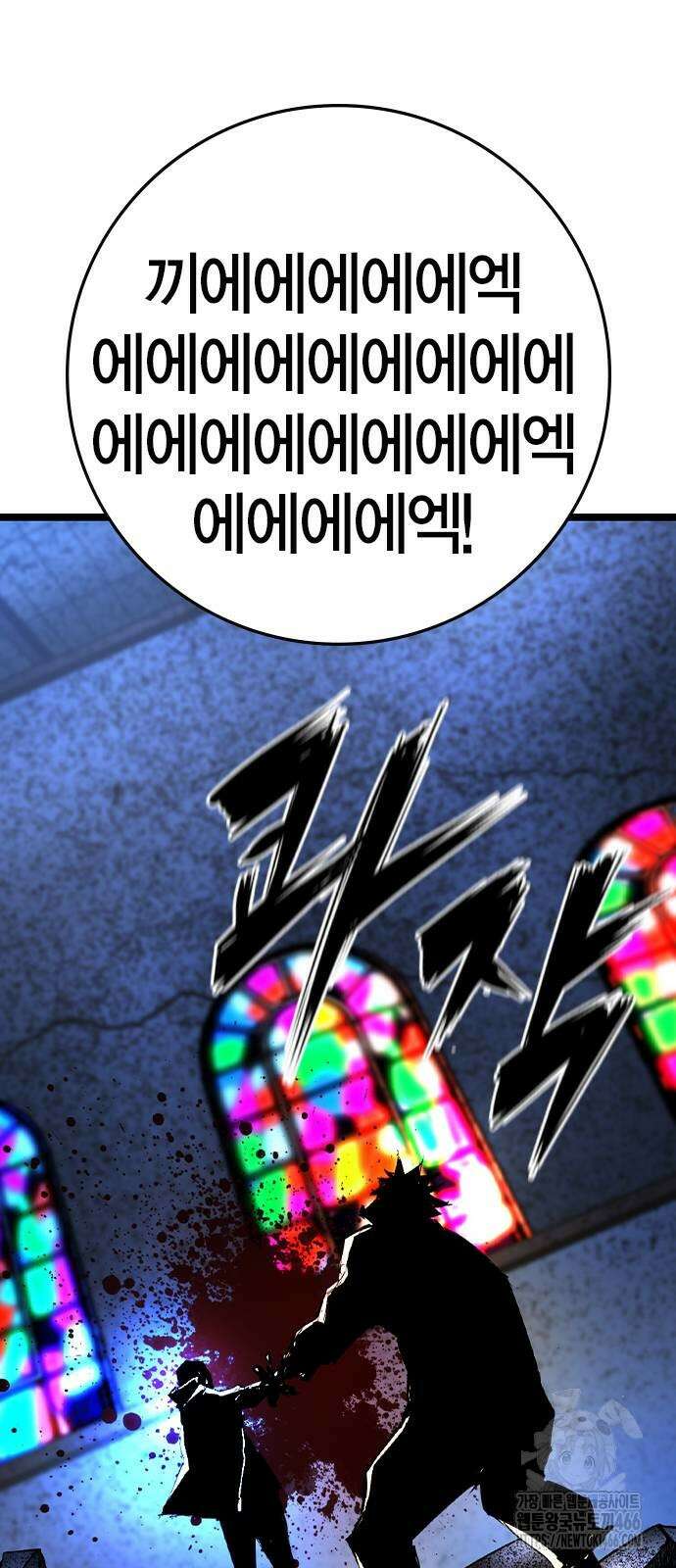 한림체육관 시즌2 107화 160