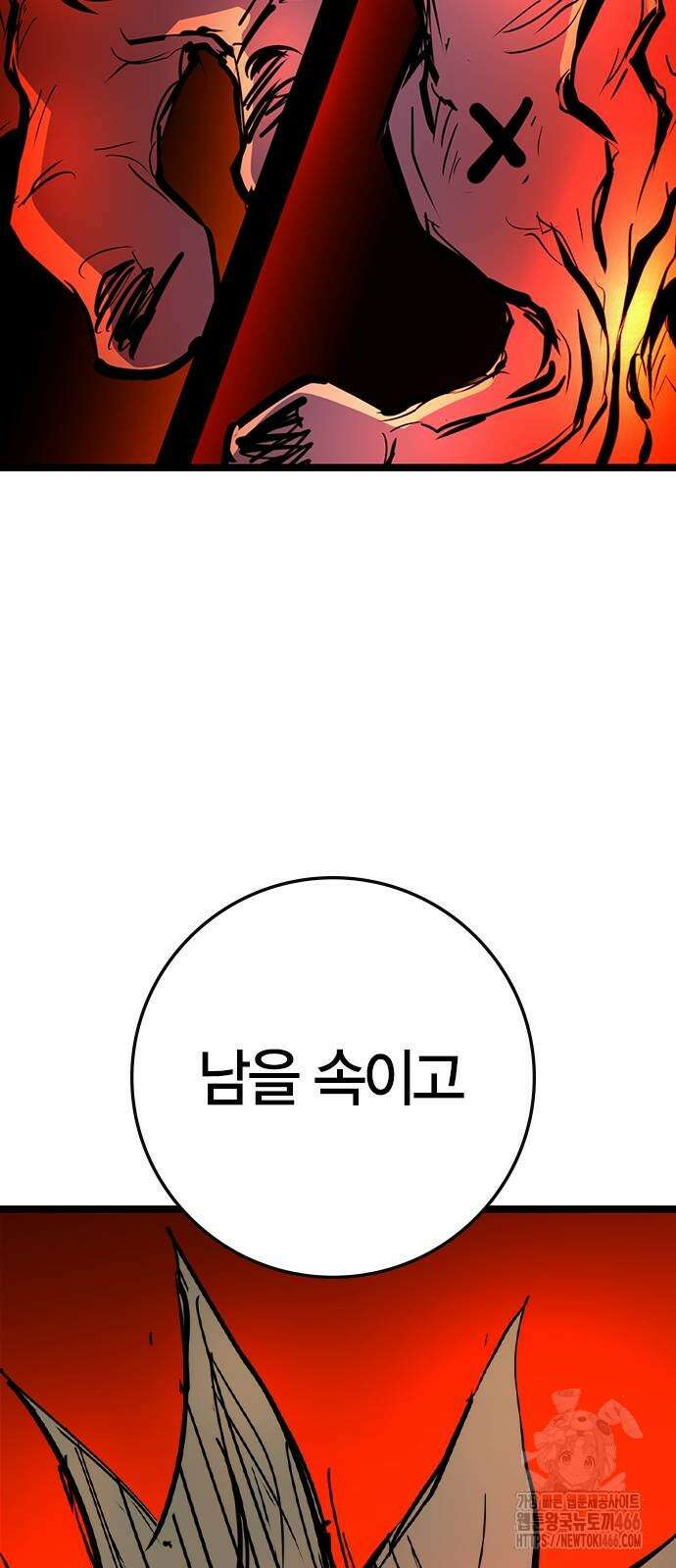 한림체육관 시즌2 107화 162