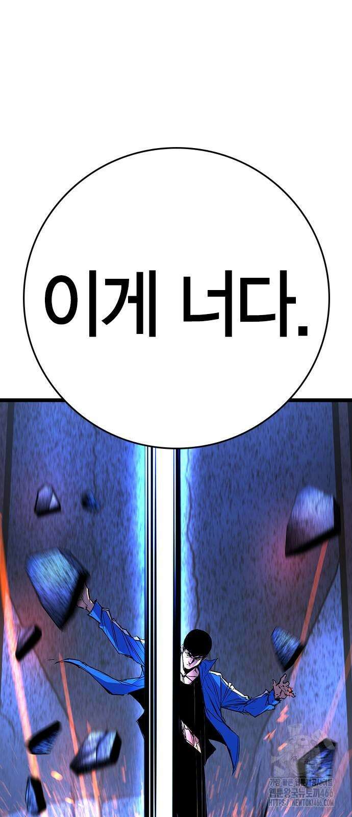 한림체육관 시즌2 107화 168