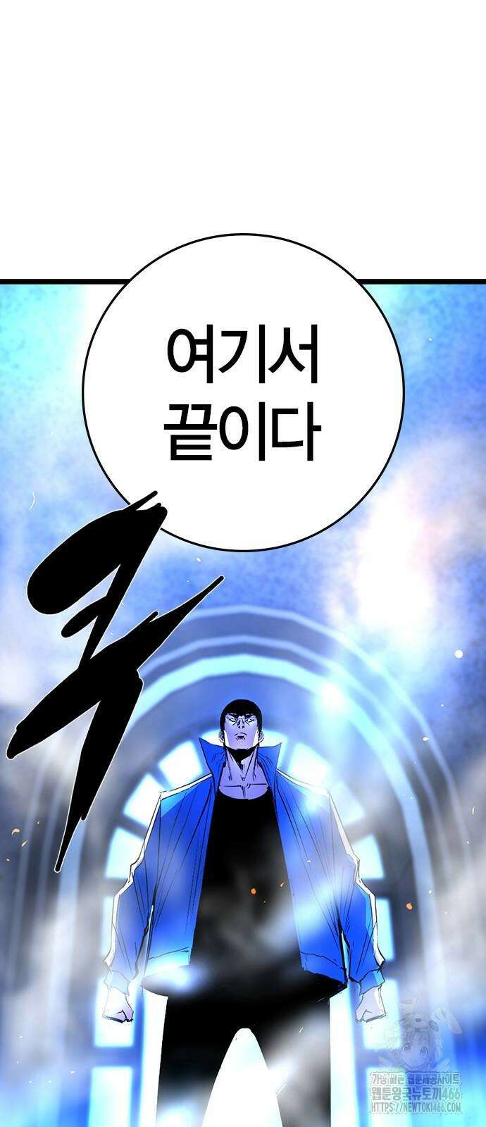 한림체육관 시즌2 107화 172