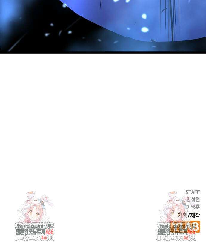 한림체육관 시즌2 107화 176