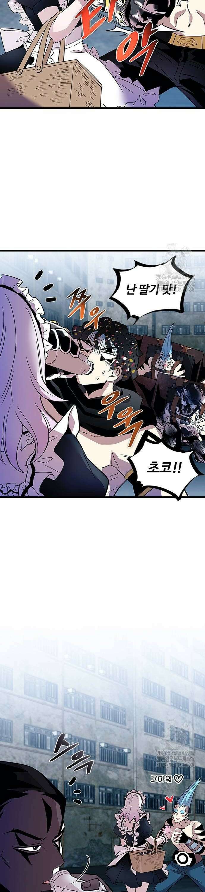 빌런투킬 168화 6