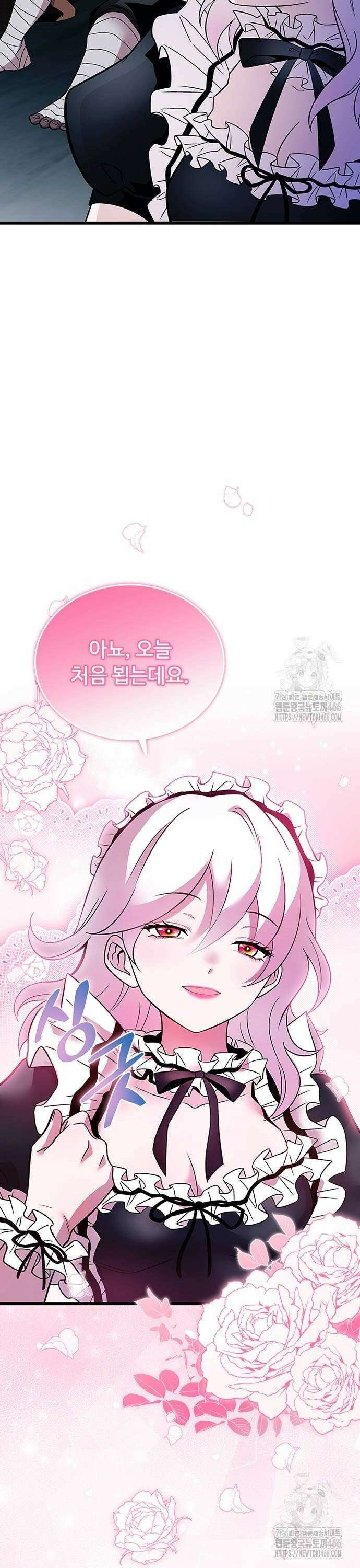 빌런투킬 168화 8