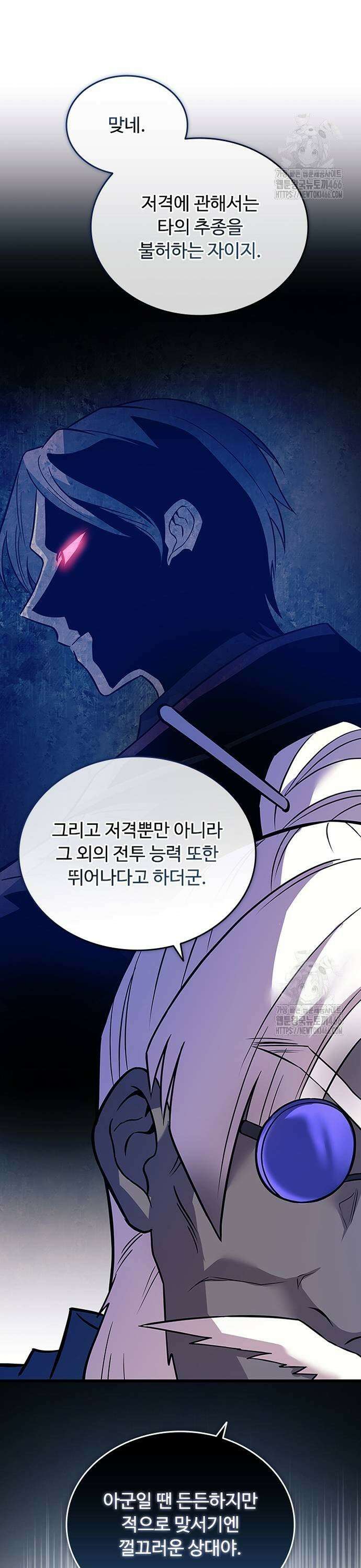 빌런투킬 168화 27