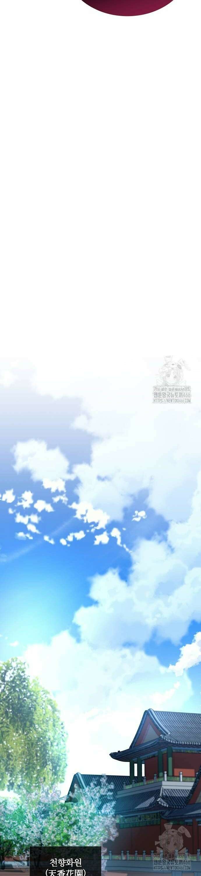 빌런투킬 168화 40
