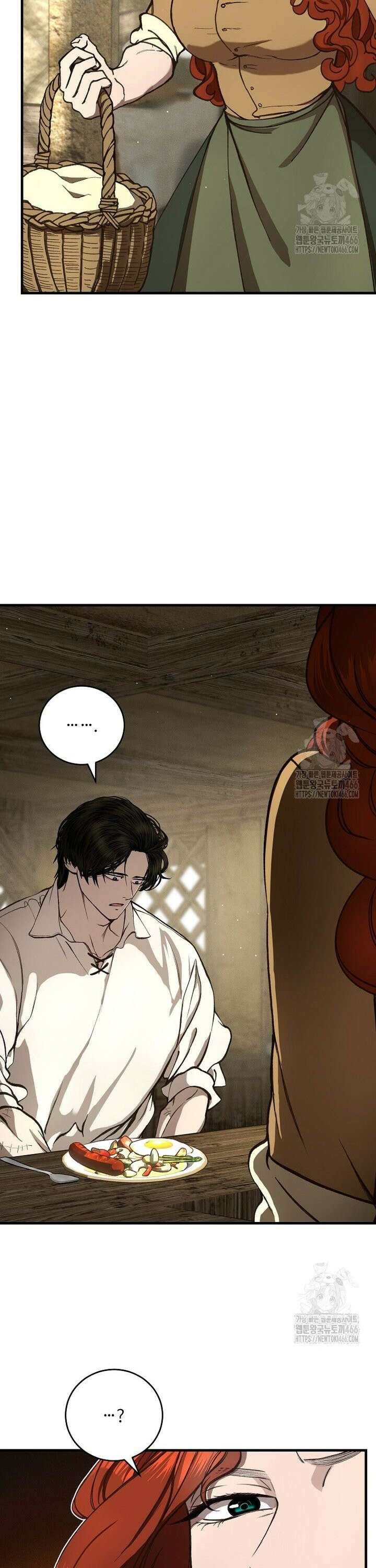 왕자님은 양파 따위에 울지 않는다 9화 5