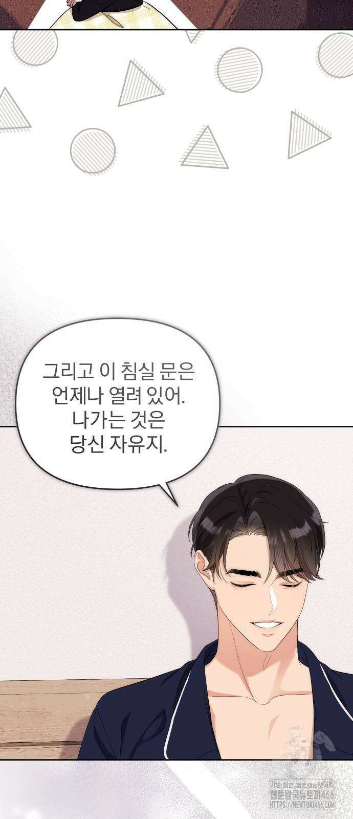 선 넘는 결혼생활 8화 10