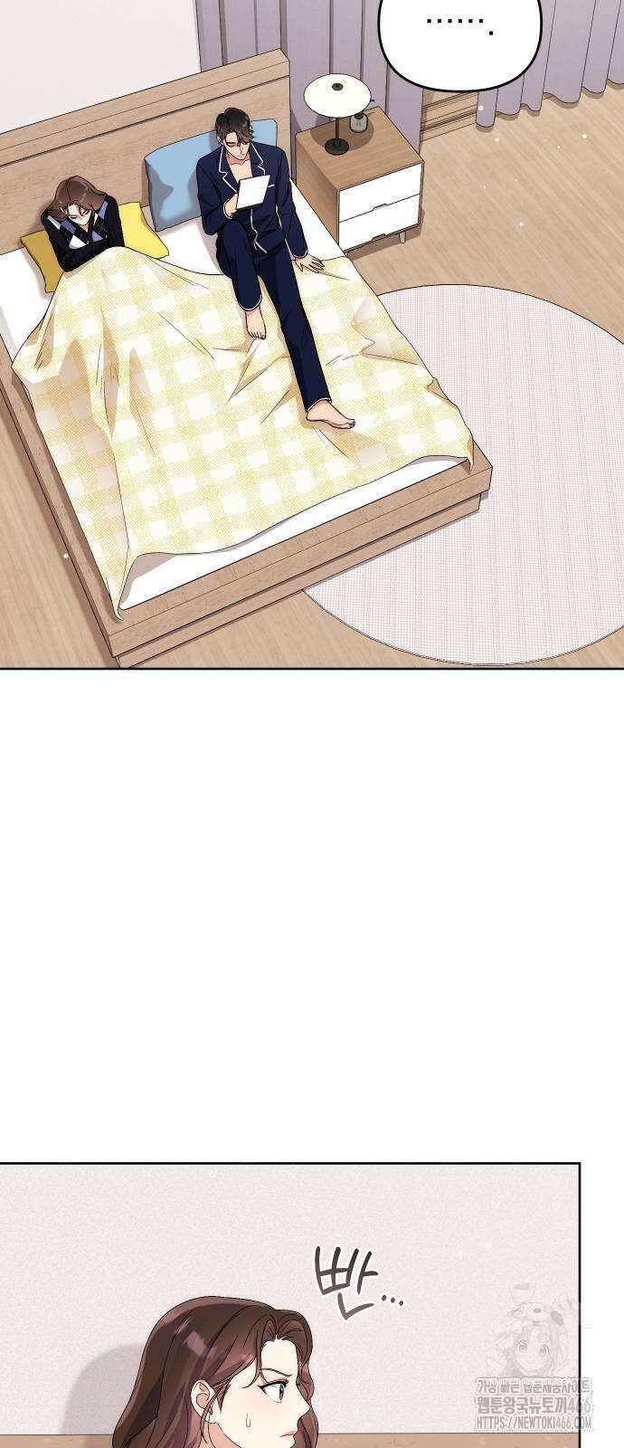 선 넘는 결혼생활 8화 12