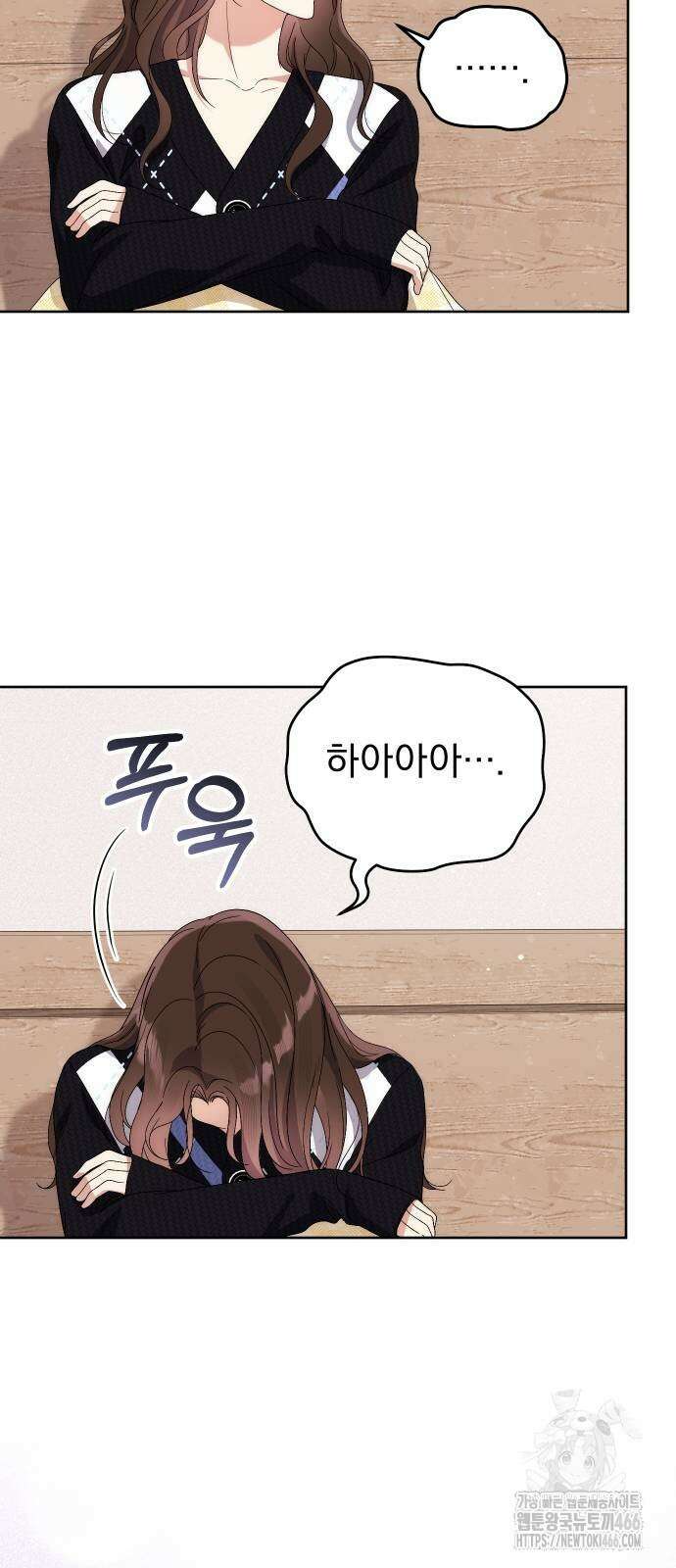 선 넘는 결혼생활 8화 13
