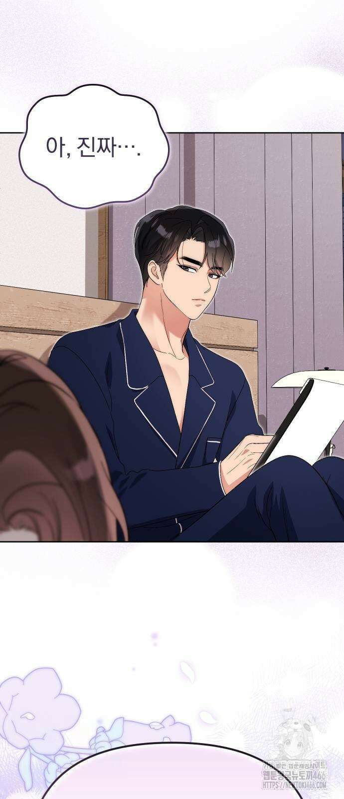 선 넘는 결혼생활 8화 14