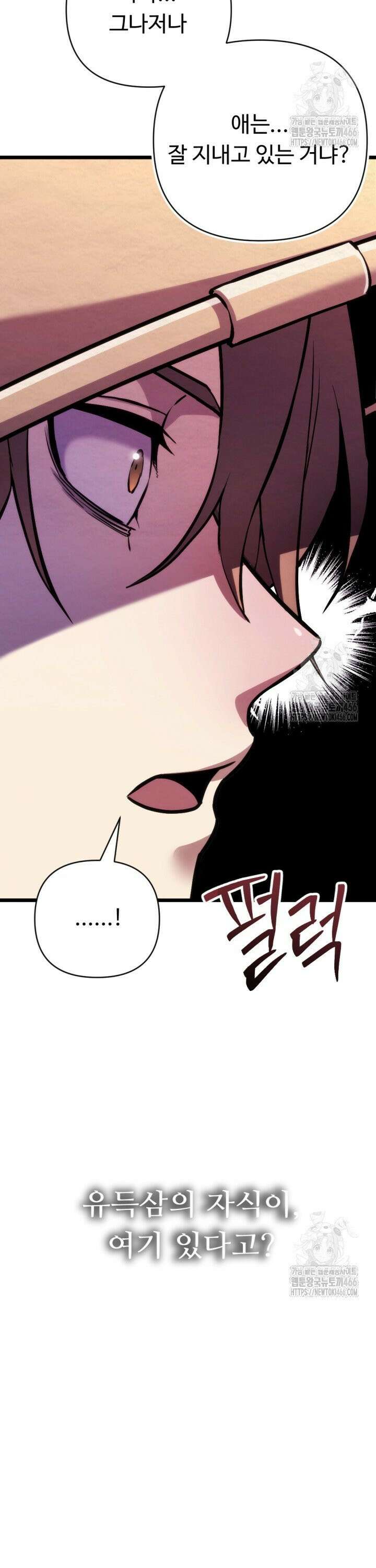 불멸낭인 19화 2