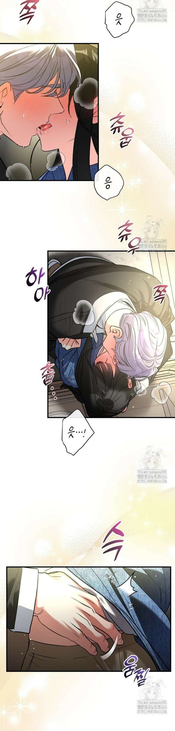 나만의 XX [16] 다른 남자 30