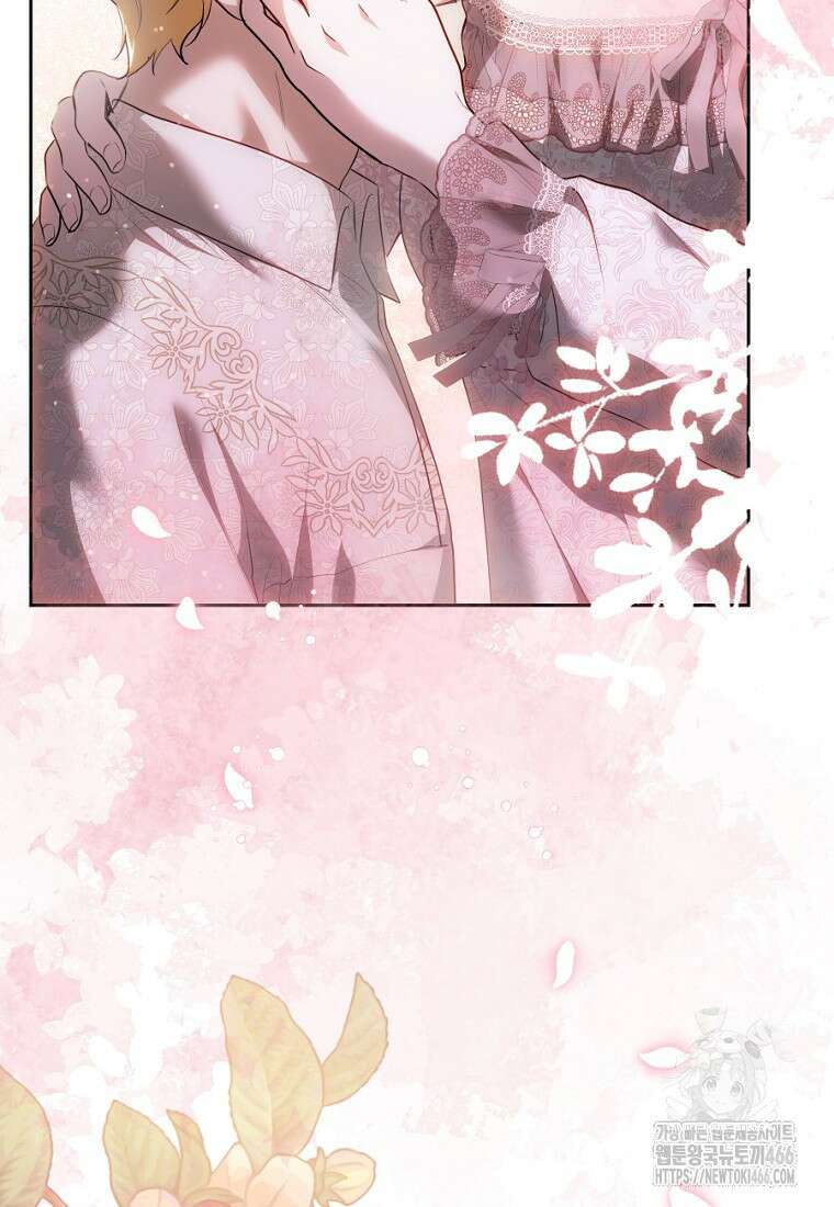 황녀, 미친 꽃으로 피어나다 122화 49
