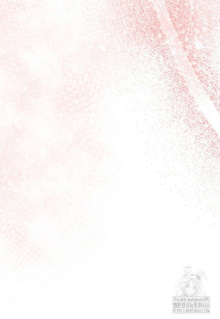 황녀, 미친 꽃으로 피어나다 122화 61