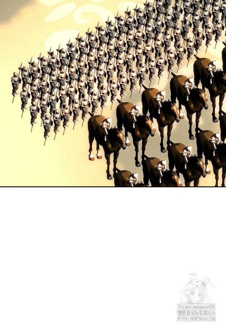 황녀, 미친 꽃으로 피어나다 122화 65