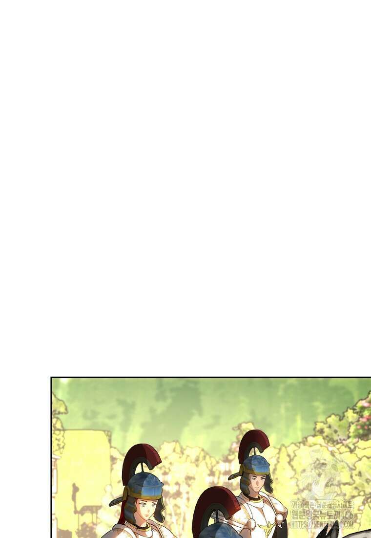 황녀, 미친 꽃으로 피어나다 122화 69