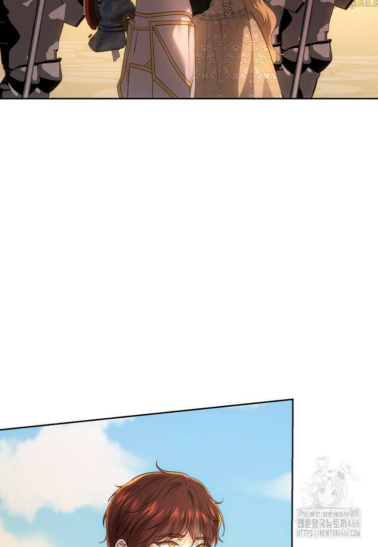 황녀, 미친 꽃으로 피어나다 122화 83