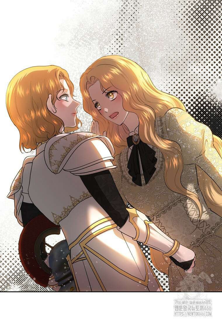 황녀, 미친 꽃으로 피어나다 122화 87