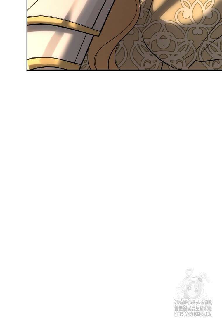 황녀, 미친 꽃으로 피어나다 122화 97