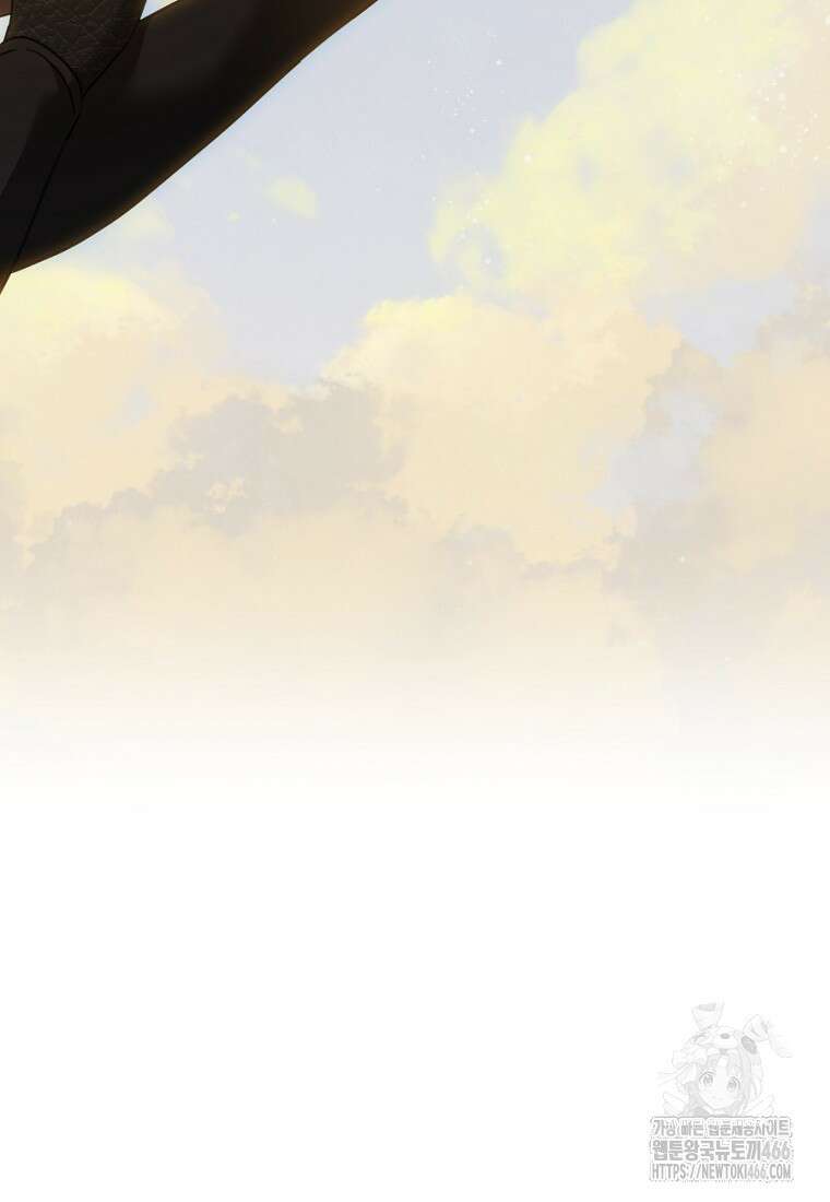 황녀, 미친 꽃으로 피어나다 122화 111