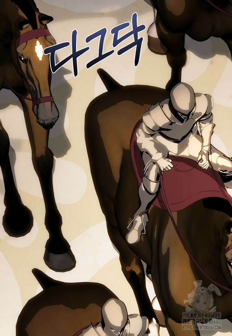 황녀, 미친 꽃으로 피어나다 122화 115