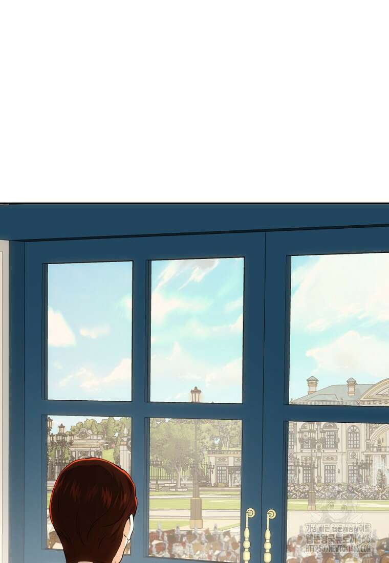 황녀, 미친 꽃으로 피어나다 122화 118