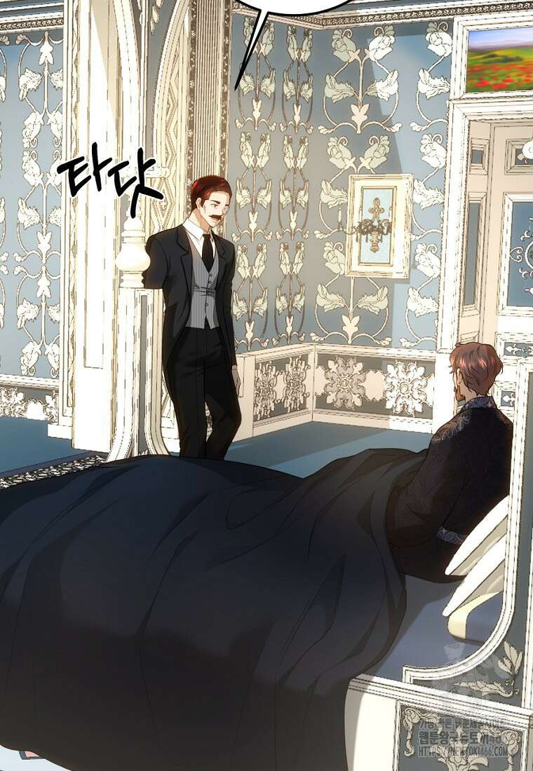 황녀, 미친 꽃으로 피어나다 122화 122