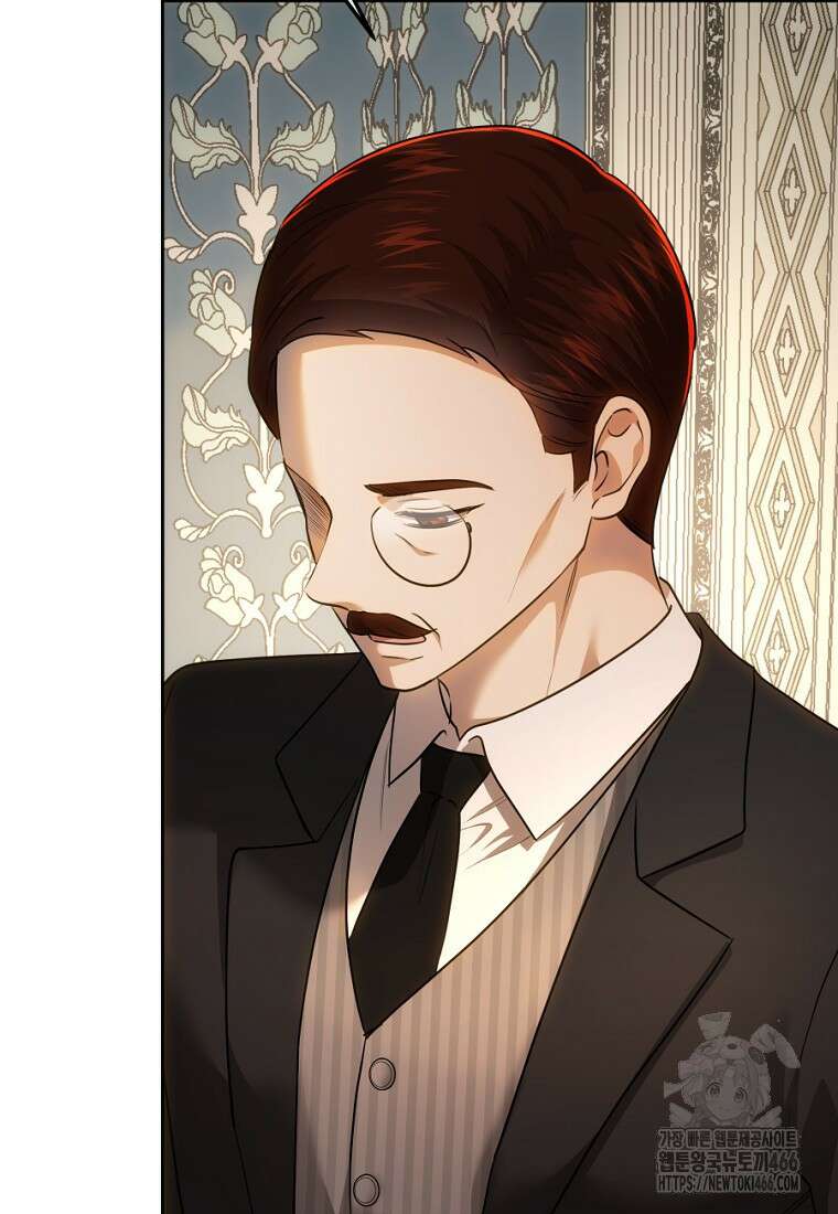 황녀, 미친 꽃으로 피어나다 122화 125