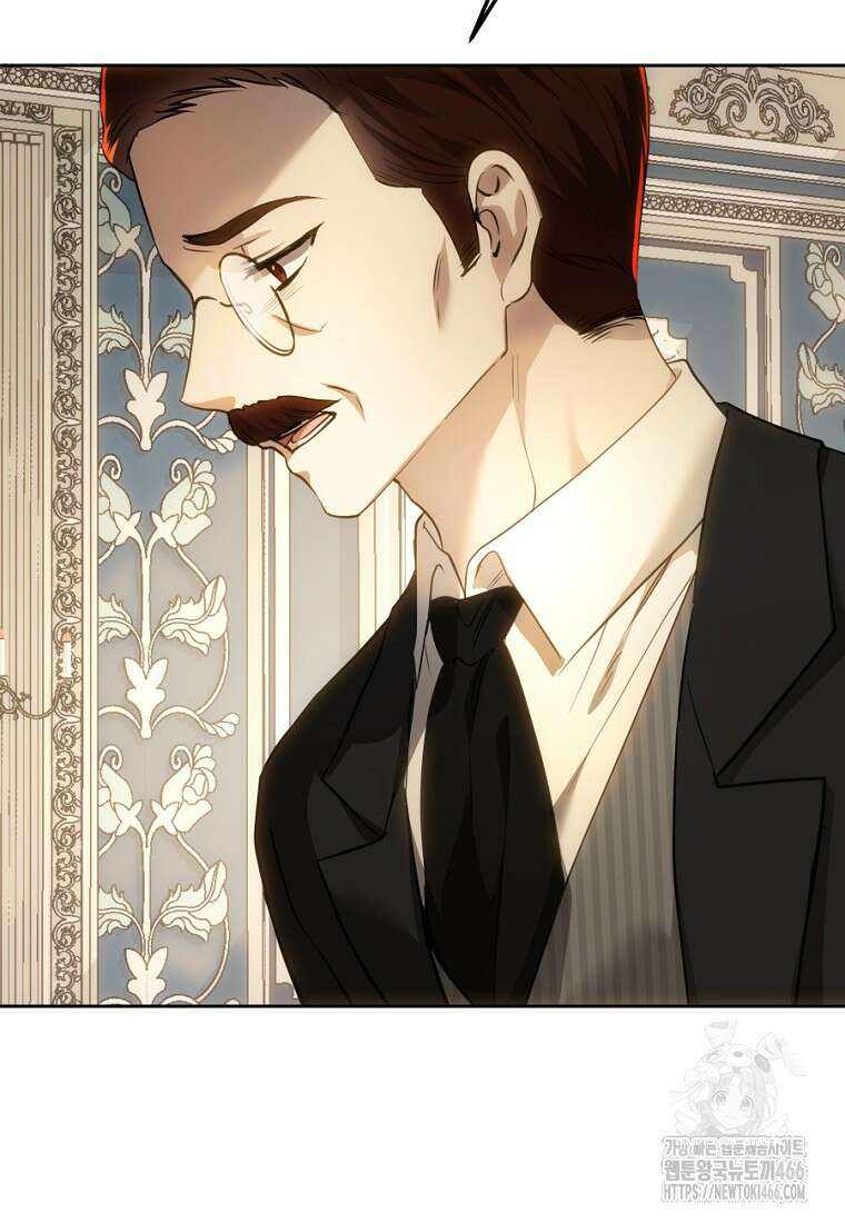 황녀, 미친 꽃으로 피어나다 122화 141